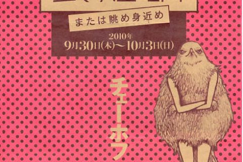 日本海报分享